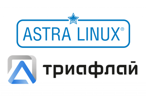 Подтверждена совместимость ОС Astra Linux и «Триафлай»